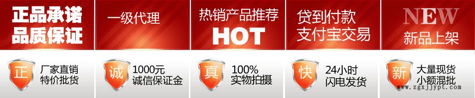一級(jí)代理