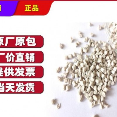 PBAT竹纖維手機殼原材料 環保降解塑膠料