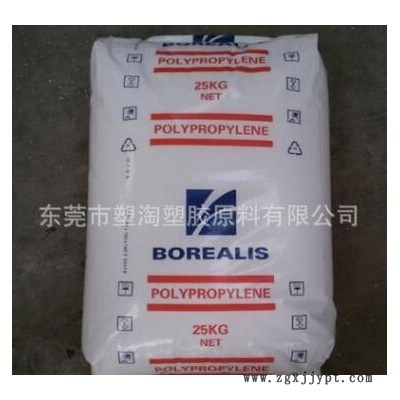 PP 北歐化工 RE420MO無規共聚PP 透明級包裝容器原料汽車部件PP