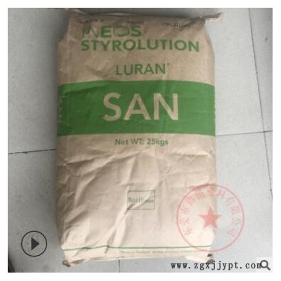 AS(SAN)德國巴斯夫Luran348Q 高透明白底抗化學薄壁模具用as粒子