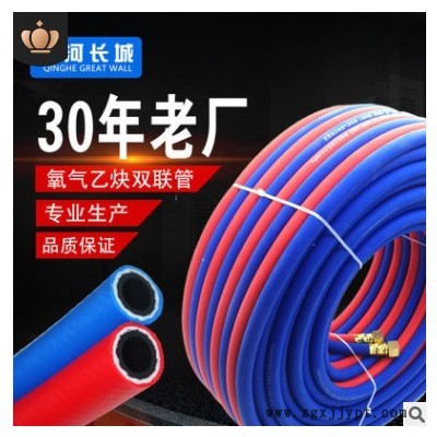 氧氣乙炔管 雙色PVC氬氣管高壓風炮管 防爆工業(yè)用煤氣氧氣管