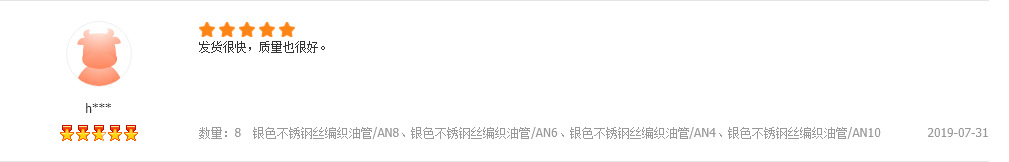 好評4