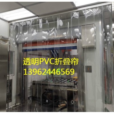 供應PVC折疊隔斷門、折疊式軟門簾、移動型門簾