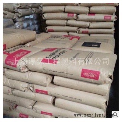PA66 美國杜邦 450HSL BK152 低粘度潤滑性 耐高溫聚酰胺尼龍?jiān)? title=