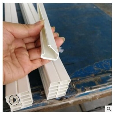 供應pvc線槽工程裝修塑料整體線槽環保聚氯乙烯軟硬共擠異性材