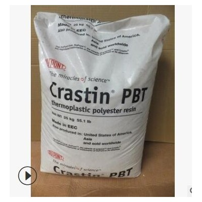 PBT美國杜邦SK603增強(qiáng)高抗沖加纖15%聚酯阻燃注塑級(jí)家電部件原料