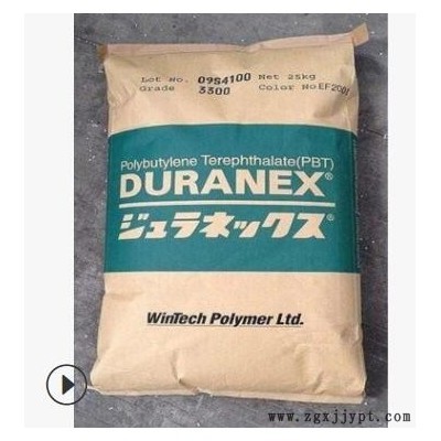 PBT日本寶理 2000高流動汽車零件pbt樹脂 阻燃級抗紫外線