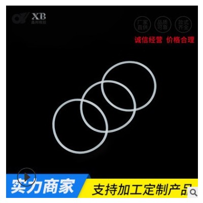 廠家制作批發耐熱O型硅膠圈 白色58*2.4耐油O型圈 軸承O型密封圈