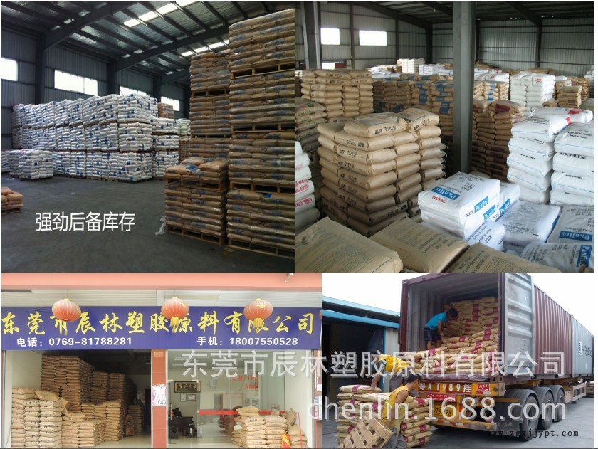 辰林倉庫圖-2