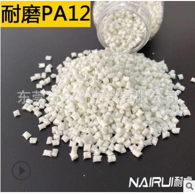耐磨尼龍PA12加MSO2二硫化鉬PTFE鐵氟龍芳綸46自潤滑劑硅油低磨損