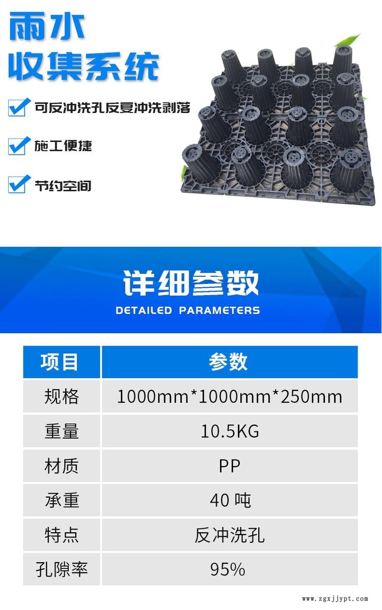 岳贏 pp蓄水模塊 蓄水pp模塊 各地有庫存