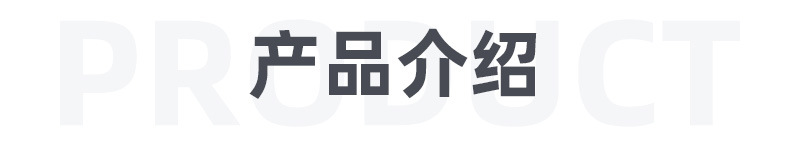 產品介紹.jpg