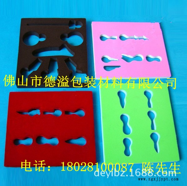 五金零件內襯