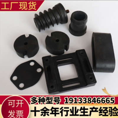 加工定制橡膠異形件 工業用黑色橡膠減震緩沖柱密封橡膠異形件