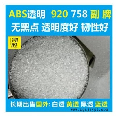pp白色遮光料PP遮光原料1毫米全遮光無黑點料生產廠家 PP遮光塑料