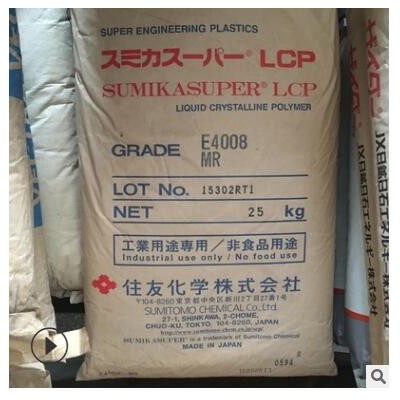 LCP 日本住友化學(xué) E6808LHF 長(zhǎng)玻纖增強(qiáng)40% 低翹曲 高剛性 耐磨