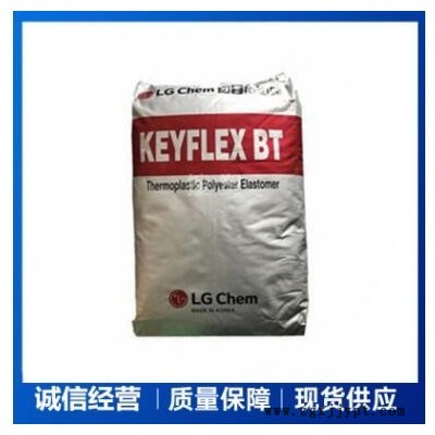 TPEE韓國LG BT-1040D 熱穩定;高流動 通用熱塑彈性體 電線電纜級