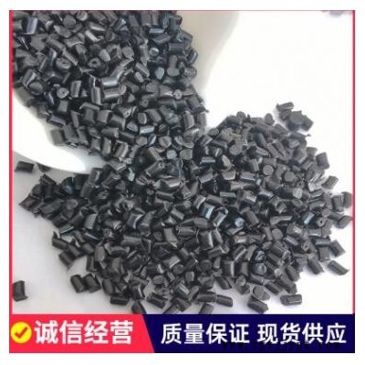 防靜電PA66改性料 耐磨增韌級高強度 抗靜電尼龍料現貨供應