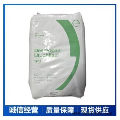 TPU德國科思創（拜耳）385 E 高流動食品級運動器材 聚氨酯