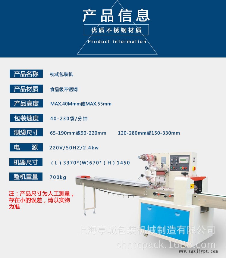 促銷電子煙嘴 硅膠全自動枕式包裝機(jī) 密封圈  電工用品包裝機(jī)示例圖4
