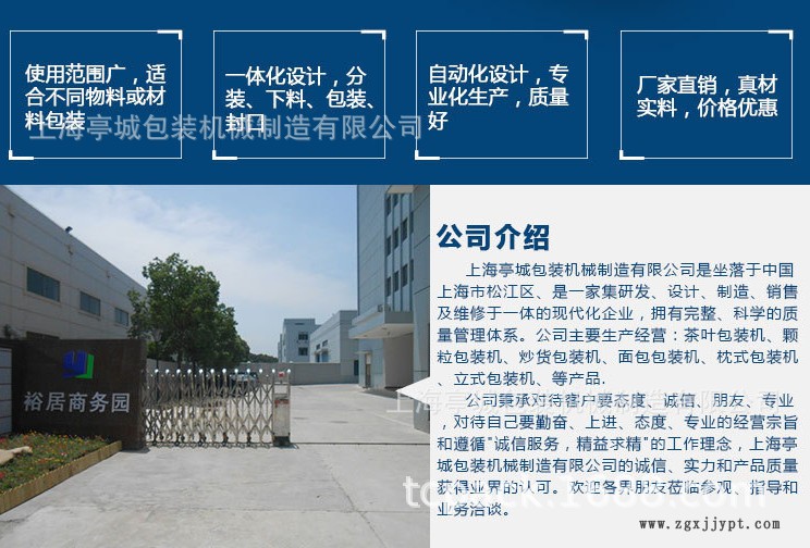 全國聯保無菌口罩 密封圈枕式全自動包裝機記號筆 棉簽快速包裝機示例圖2
