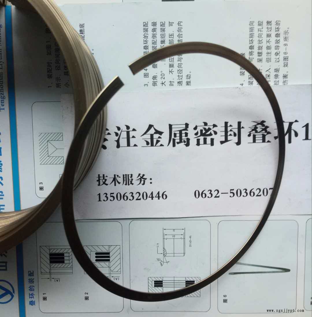 密封疊環 FK3 AS 單片環 疊環 卡圈 金屬漲圈 組合密封件 檔圈示例圖1