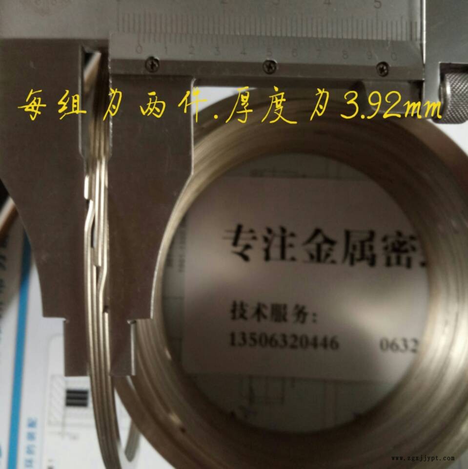 疊環 FEY ISD 軸用120 密封疊環 密封環 鋼鐵行業密封件 疊型密封示例圖3