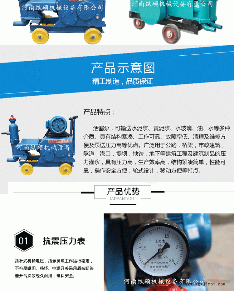 邊坡支護雙缸灰漿泵廠家 小型水泥注漿機現貨 水泥雙缸注漿機示例圖2