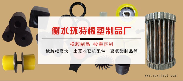 廠家直銷(xiāo)土豆收獲機(jī)配件驅(qū)動(dòng)輪馬鈴薯收獲機(jī)配件 驅(qū)動(dòng)輪梅花輪示例圖1