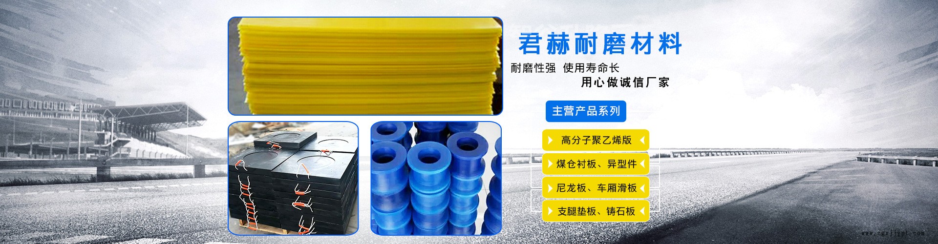 來圖加工高分子聚乙烯鏈條導軌 UHNWPE耐磨條 塑料異形件示例圖1