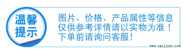 專業供應大型注塑加工 工藝品注塑加工 PP塑料注塑加工示例圖4