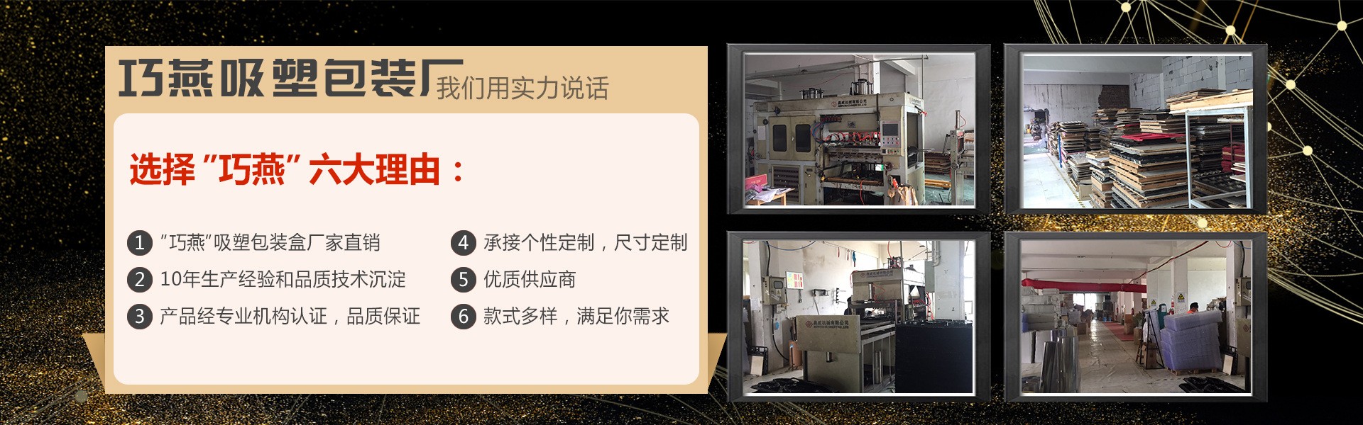 廠家加工PVCPETPS環保透明顏色美甲片收納吸塑包裝盒可印Long紙盒示例圖1