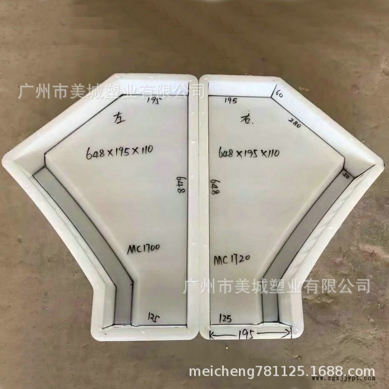 批發供應 高速公路路基標塑料模具 高速公路路面標塑料模具示例圖3