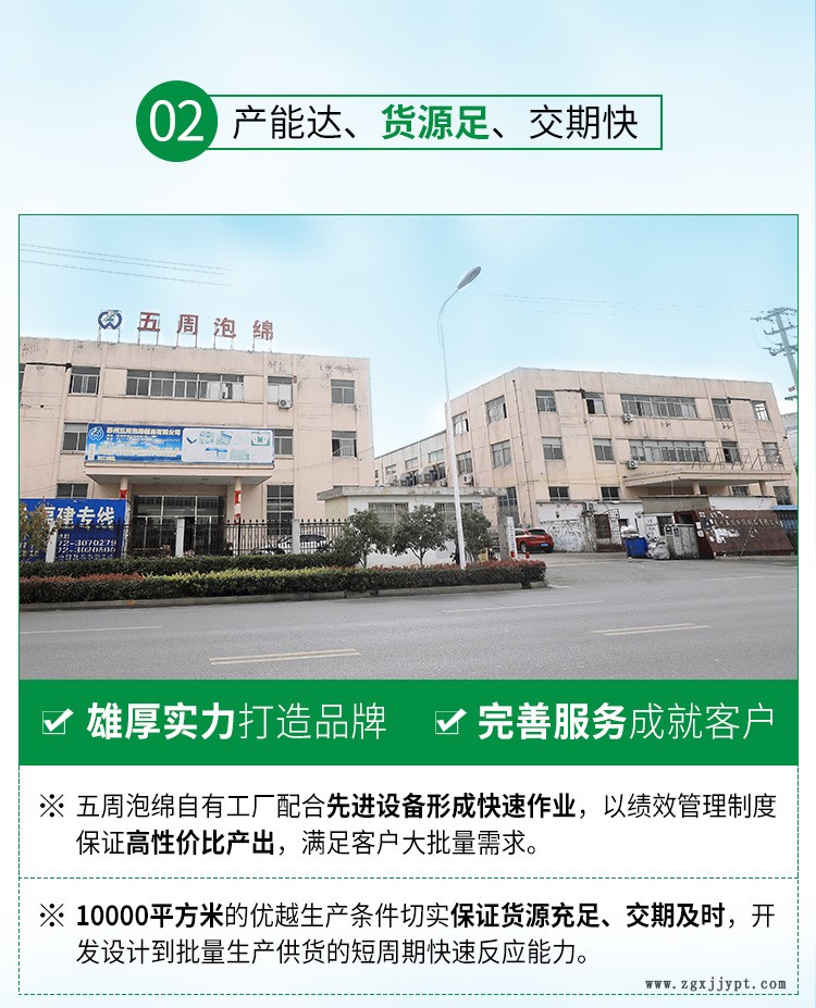 各種EVA產品，包裝材示例圖7