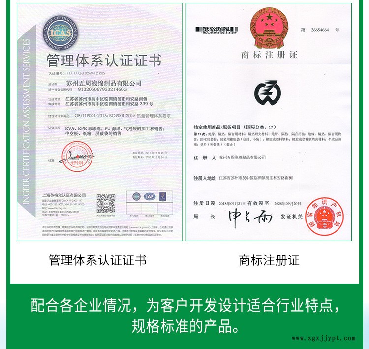 長期供應 橡塑高檔包裝eva泡綿 eva泡綿批發示例圖6