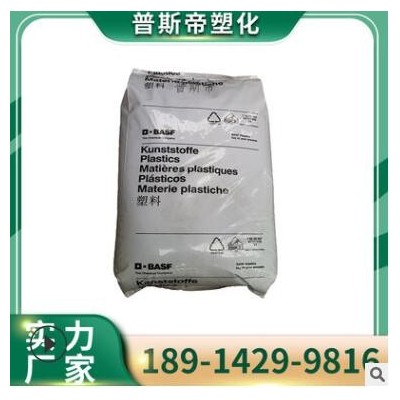 PA66德國巴斯夫A3WG6 30%玻纖增強pa66高剛性熱穩定聚酰胺尼龍66