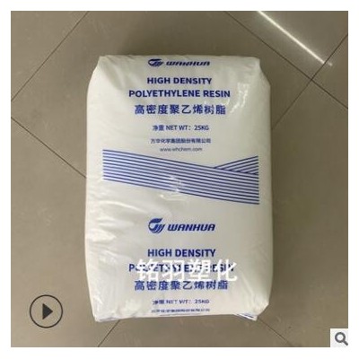 HDPE 煙臺(tái)萬(wàn)華 WH GC 7260 注塑 托盤(pán) 塑料蓋 高剛性高韌性