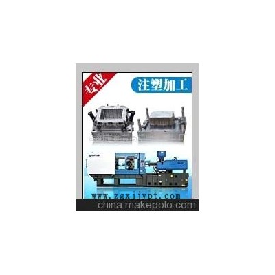 廠價直銷 注塑加工，注塑產品加工，注塑開模，注塑模具加工