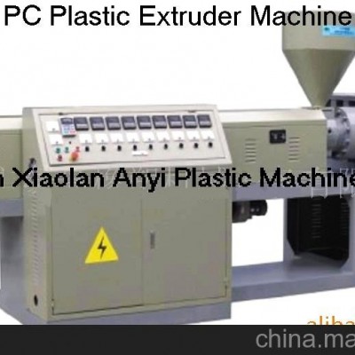 提供 塑料擠出機 加工 機械設(shè)備