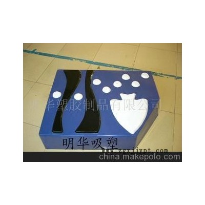 HIPS吸塑、吸塑工業(yè)部件、大型吸塑加工(圖)