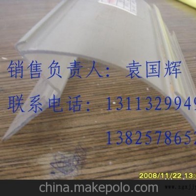 提供透明標價牌 標識牌 商超貨架標牌加工