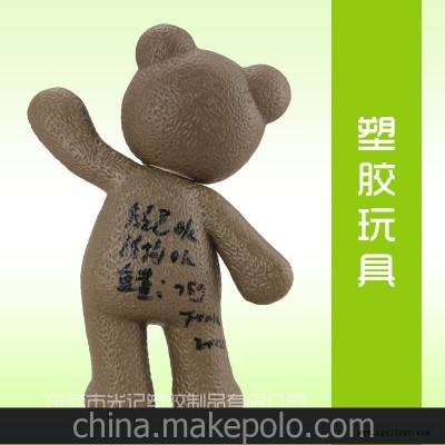 生產玩具吹塑制品 PP玩具吹塑加工 廣東東莞吹塑加工 吹塑加工廠