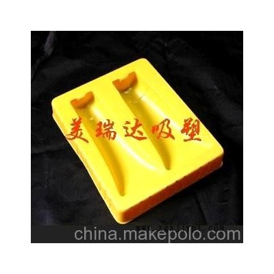 供應化妝品類吸塑 吸塑加工 吸塑包裝