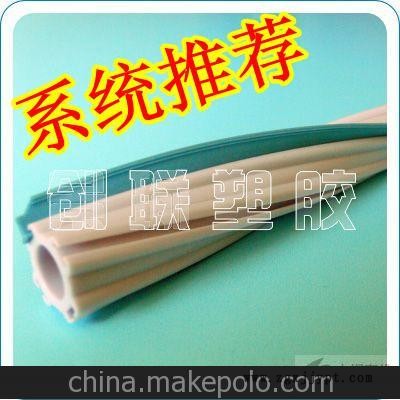 東莞創(chuàng)聯(lián) 供應(yīng)各類型箱包膠條，密封條。防撞條。封邊條。等