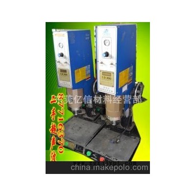 承接電子產品塑膠件超聲波來料加工，超聲波模具，機器維修