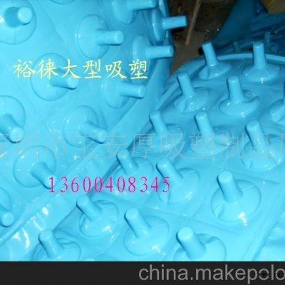 ABS吸塑產(chǎn)品、PS厚吸塑加工