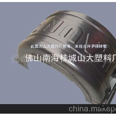 加工定制大型吸塑外殼罩，機械設備護套，專業吸塑加工(圖)