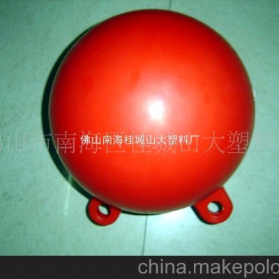 加工定制滾塑浮球，塑料浮球，海上浮球，滾塑加工(圖)
