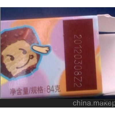 三工（開泰）激光塑膠激光噴碼機