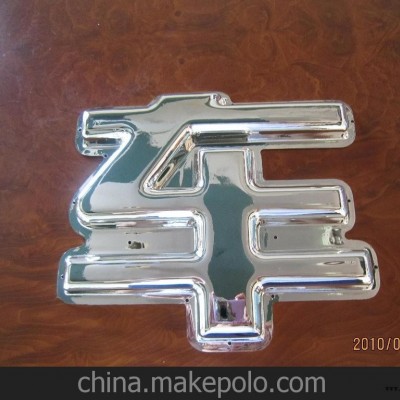 ABS塑料吸塑字母、漢字鍍膜360*380